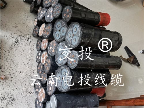 云南8.7/15KV高壓電纜，怎么去選購(gòu)？